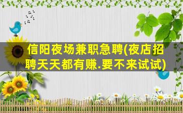 河源酒吧招聘