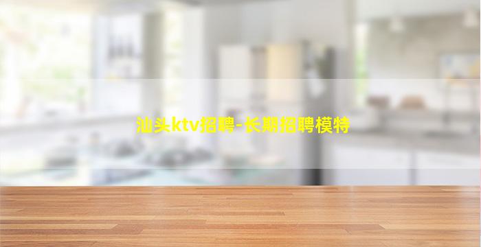 鄂州夜场招聘